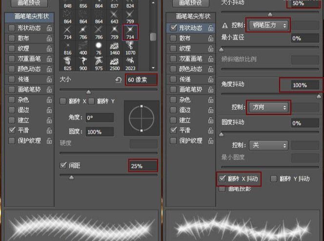 ps制作霓虹灯字体方法