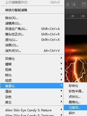 ps用滤镜制作烟花效果