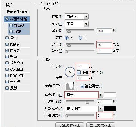 ps制作霓虹灯字体方法