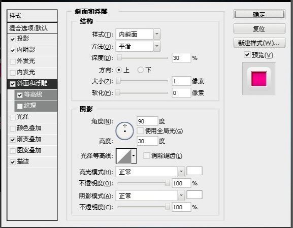 ps红色质感的3D立体字方法