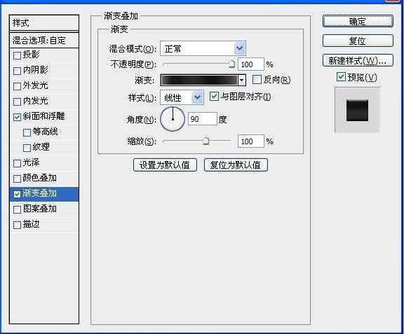 ps制作模仿墙上的立体LOGO文字