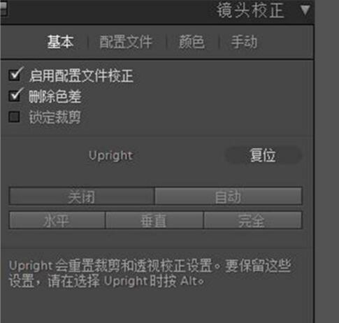 ps通过LR给人像调出暗调森林系照片