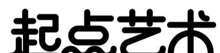 用PS制作蜂蜜特效的艺术字