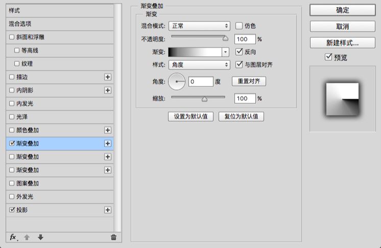 ps设计明暗对比的纸片效果文字方法