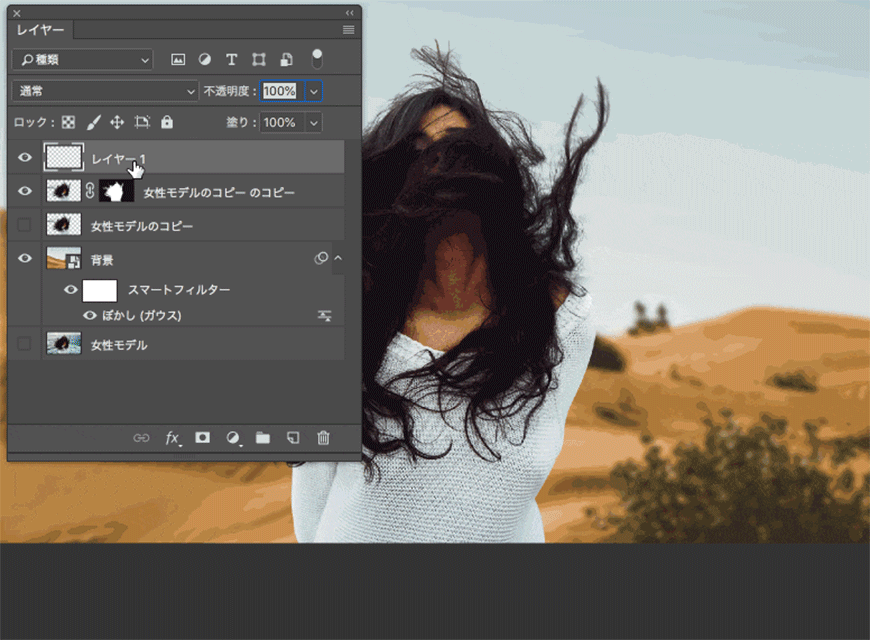 Photoshop如何快速抠出复杂背景的人像