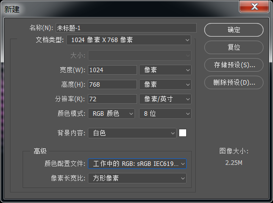 PS中设计具有炫彩动感文字效果的照片