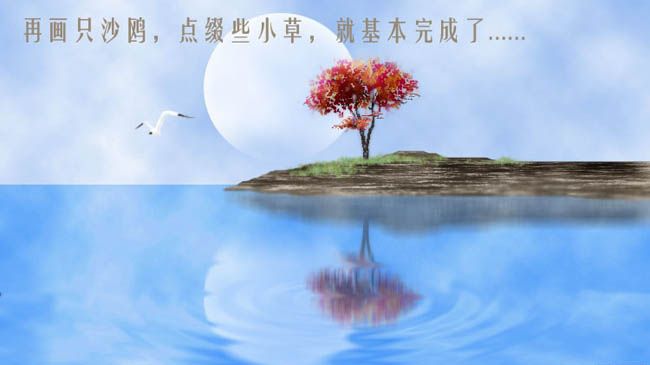 PS鼠绘风景方法