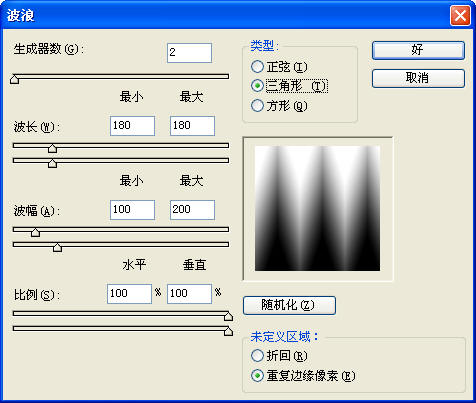 Photoshop滤镜打造奇幻世界特效图