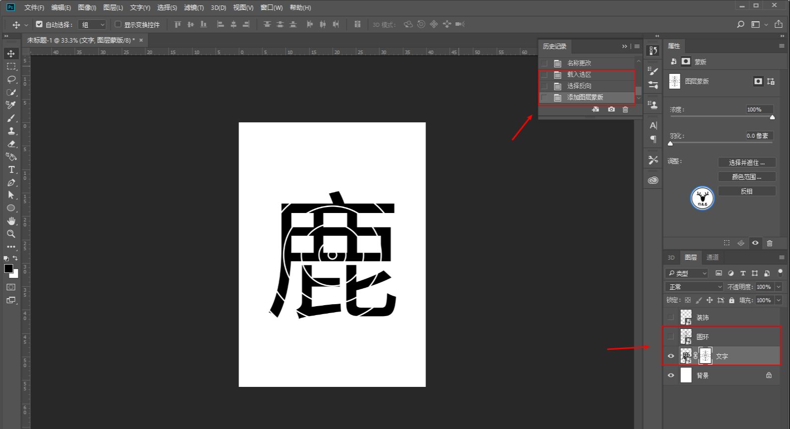 ps和ai制作水波文字效果方法