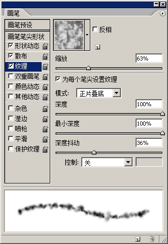 PS制作喷气式飞机喷出创意图案效果