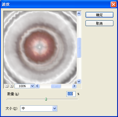 ps滤镜怎么制作光环
