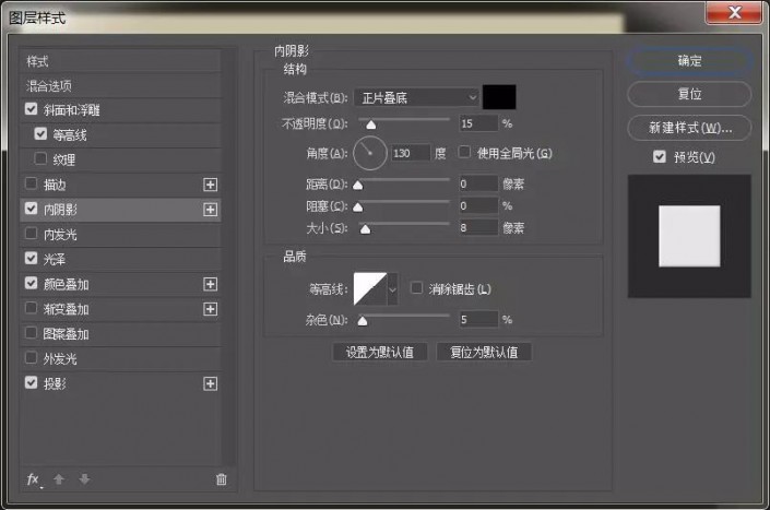ps设计一款创意铁艺灯光字体