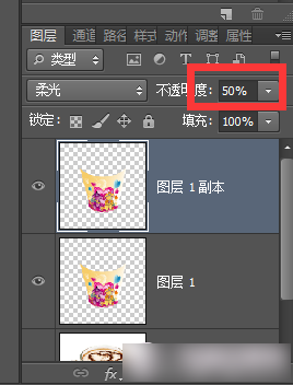 ps用变形工具给杯子合成外衣