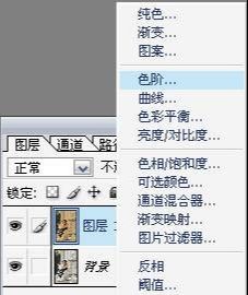 ps照片调色