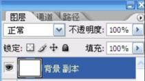 Photoshop滤镜制作逼真的鹅卵石路面