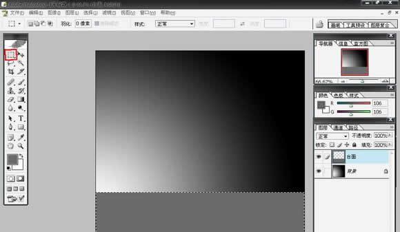ps玻璃文字效果怎样制作