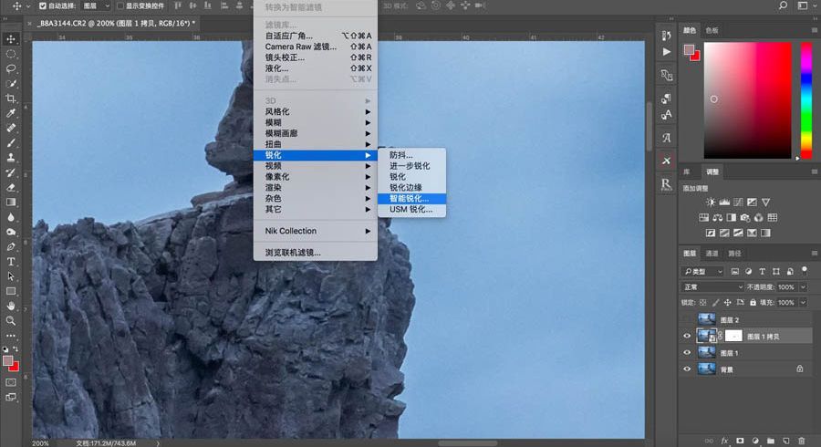 Photoshop巧用边缘蒙版去除锐化后的白边
