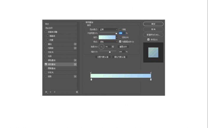 Photoshop制作水漾酷感飞溅艺术字