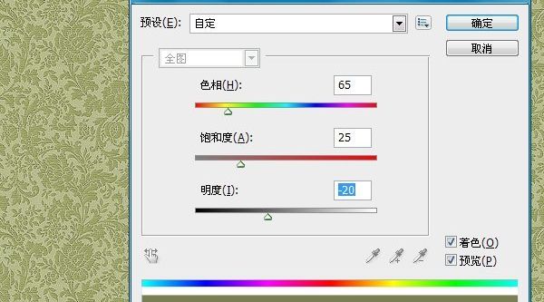 PS制作逼真的蕾丝花边字体特效的方法