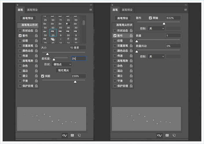 用PS创建五彩的星际效果字体