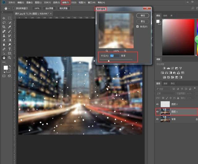 PS制作玻璃水雾效果方法