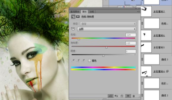 ps人像合成艺术作品效果方法