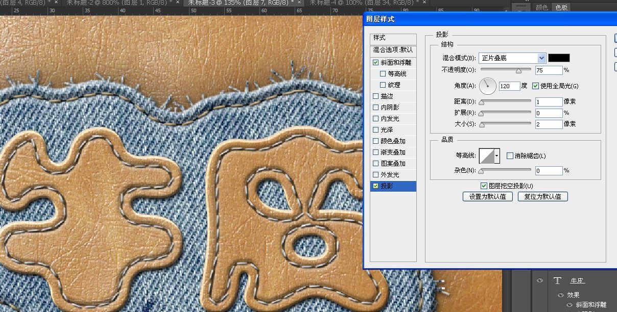 ps做牛仔布缝纫字效方法