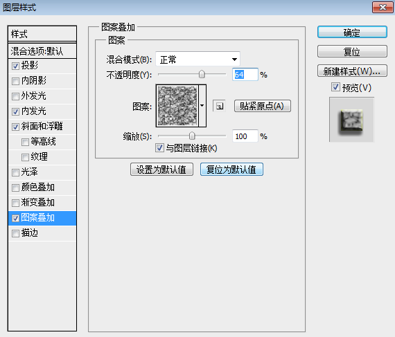 ps钻石文字设计