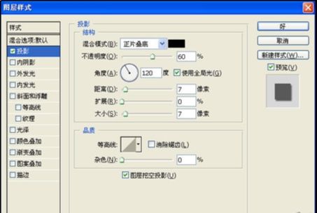 用Photoshop打造奶酪店招牌