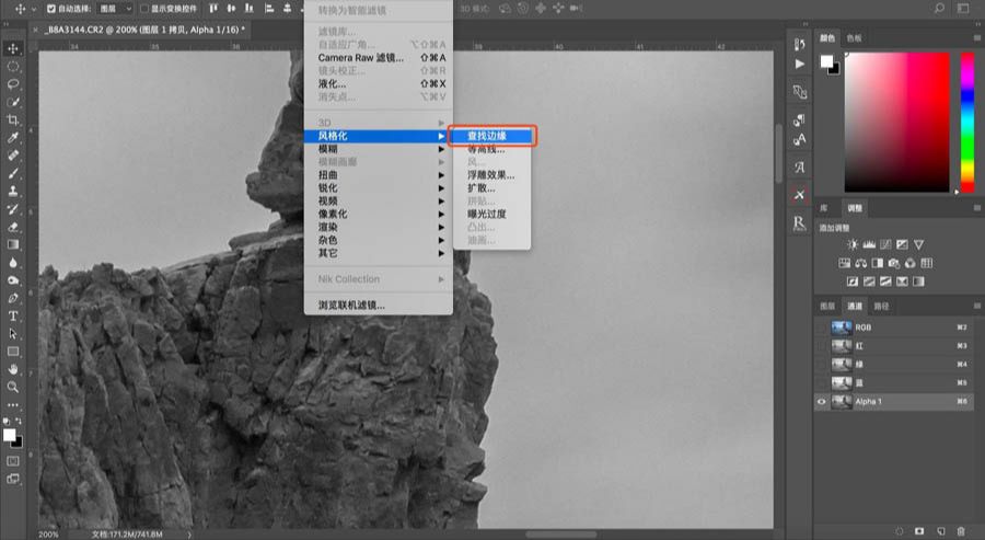 Photoshop巧用边缘蒙版去除锐化后的白边