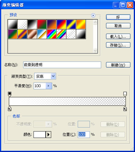 Photoshop滤镜打造奇幻世界特效图