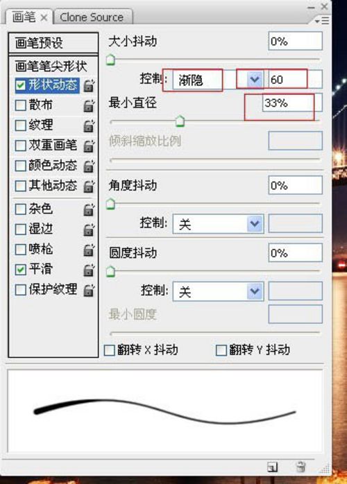 PS给夜景照片添加逼真闪电