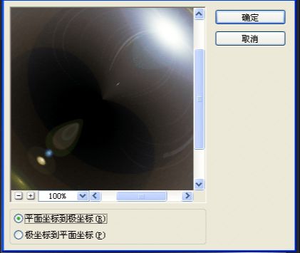 ps滤镜制作一个气泡方法