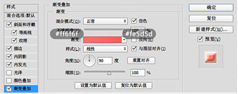 ps怎么做出可爱的糖果字