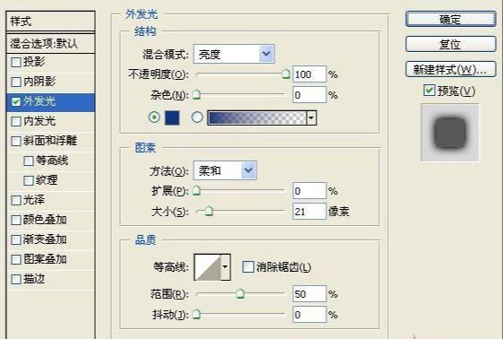 Photoshop打造梦幻蓝色银河星云效果