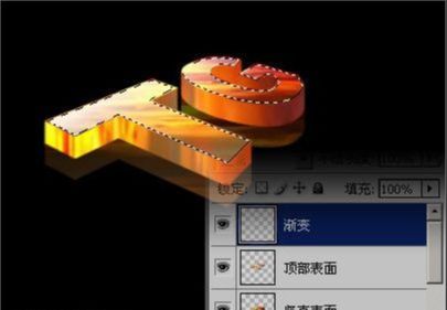 ps设计超酷火焰立体艺术字