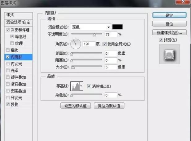 PS设计烙铁效果的3D文字