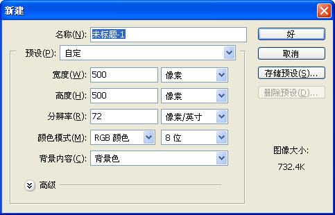 Photoshop滤镜打造一个蓝色魔圈
