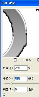 Photoshop制作类似巧克力熔化的字特效