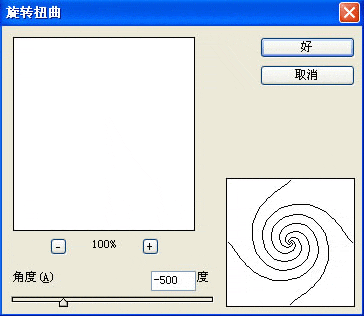 ps滤镜制作抽象艺术效果