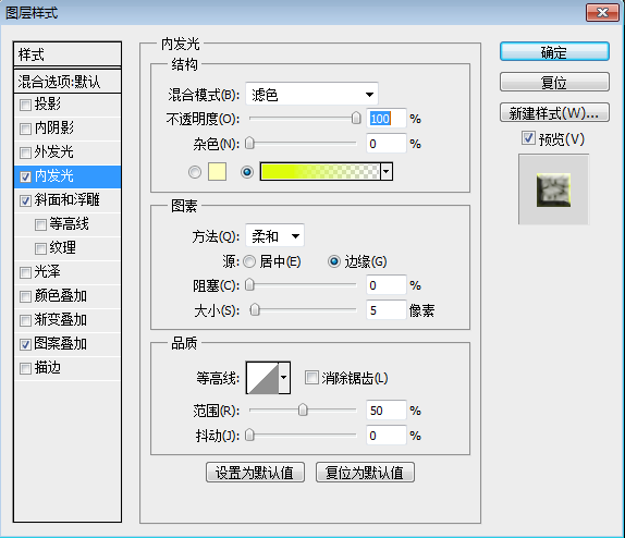 ps钻石文字设计