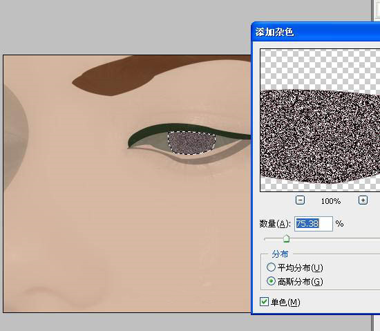 PS鼠绘美女方法 PS鼠绘美女方法
