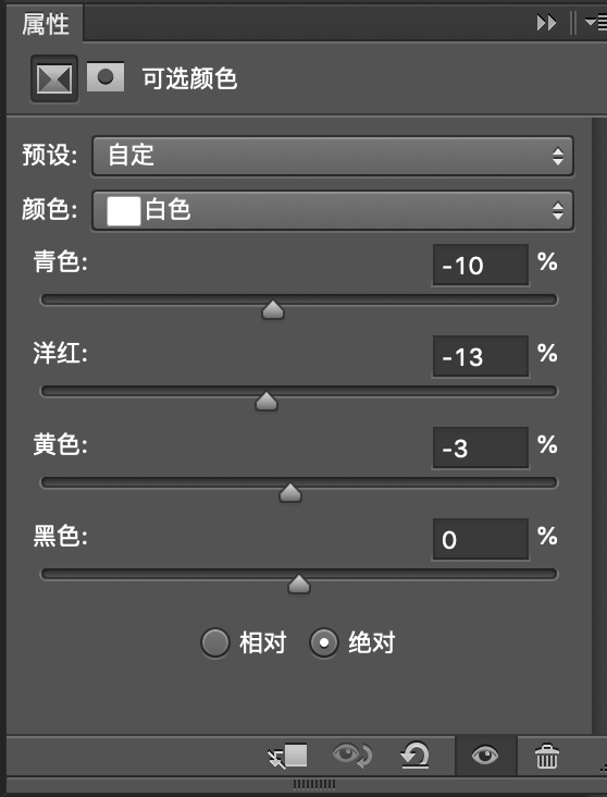 ps调出质感小麦色皮肤方法