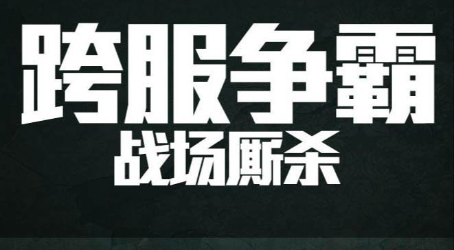ps设计金属质感文字方法