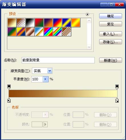 ps十字架发光效果怎么做