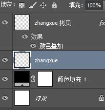 ps做出叠加效果的文字方法