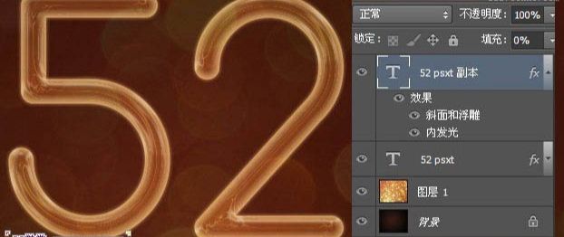 ps制作霓虹灯字体方法