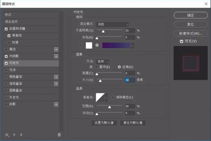 PS制作绚丽的惊奇队长星系字