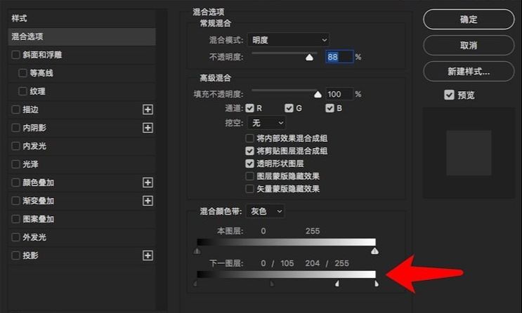 Photoshop制作人像照片唯美的工笔画效果