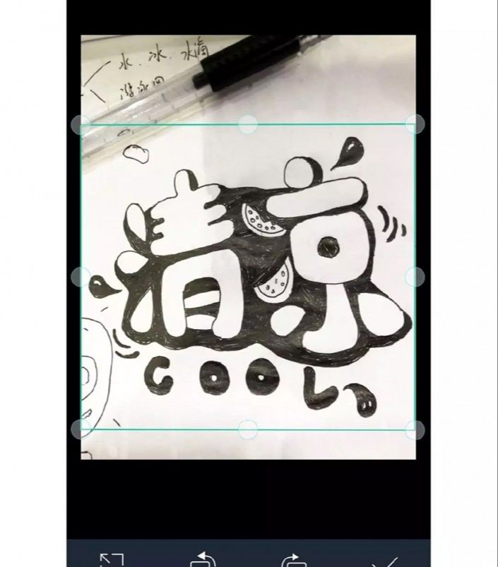 PS制作具有夏日感觉的POP手绘3D立体字